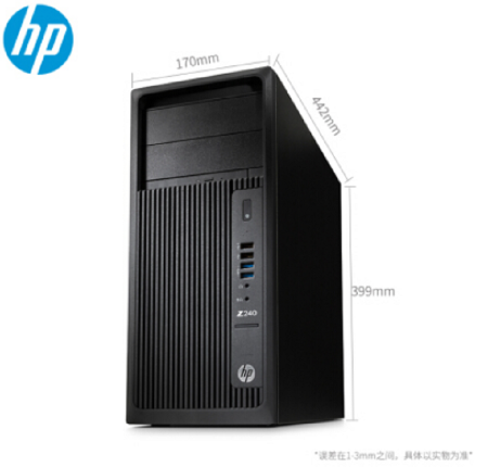 HP Z240 Tower（i5-7500/16G/256G+1TB/WX3100 4G/DVDRW/三年上门服务/能装win7）